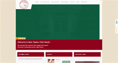 Desktop Screenshot of byohelsarah.com